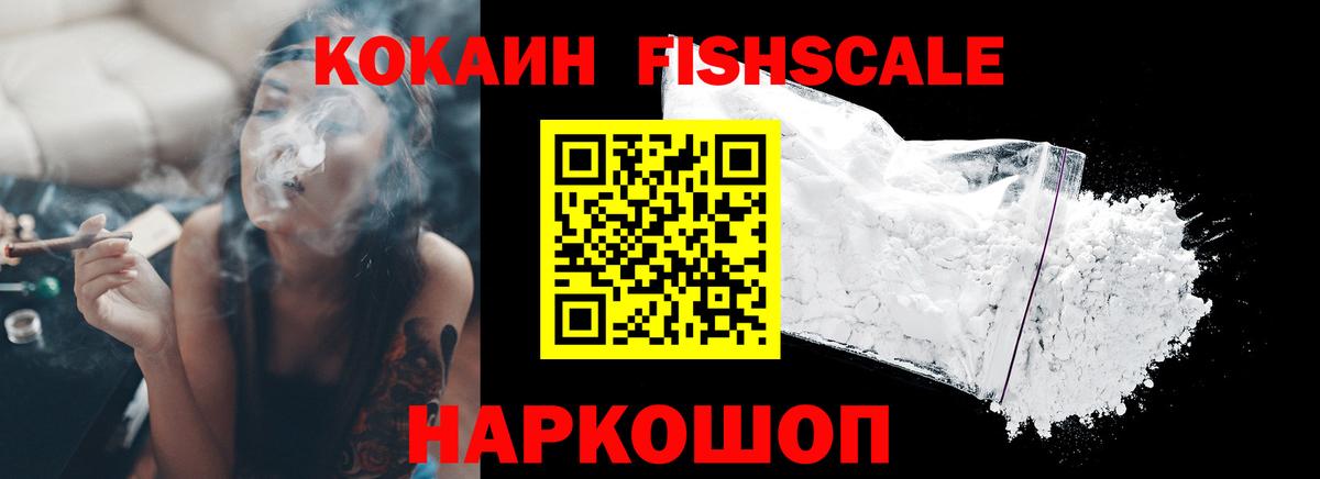 Кокаин Перу  Cocaine Перу  Вход с VPN  закладка  Сызрань 