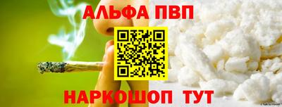 мяу мяу мука Наро-Фоминск