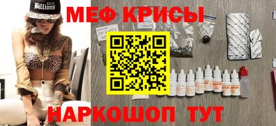 соль курить ск Моздок