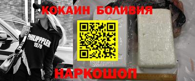 мяу мяу мука Наро-Фоминск