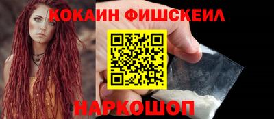 альфа пвп Нальчик