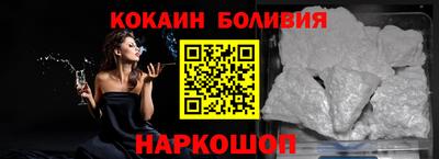 мяу мяу мука Наро-Фоминск
