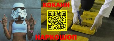 мяу мяу мука Наро-Фоминск