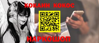 альфа пвп Нальчик