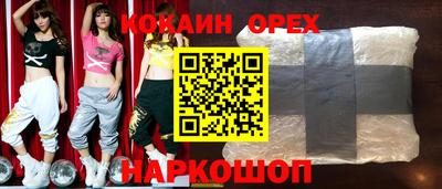 ПСИЛОЦИБИНОВЫЕ ГРИБЫ Нарткала