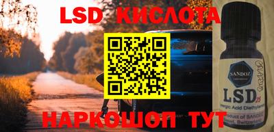ПСИЛОЦИБИНОВЫЕ ГРИБЫ Нарткала