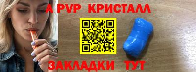 мяу мяу мука Наро-Фоминск