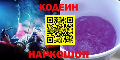 альфа пвп Нальчик