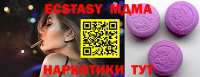 мяу мяу мука Наро-Фоминск
