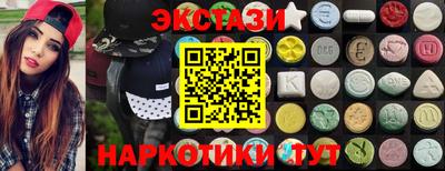 ПСИЛОЦИБИНОВЫЕ ГРИБЫ Нарткала