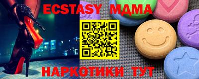 мяу мяу мука Наро-Фоминск