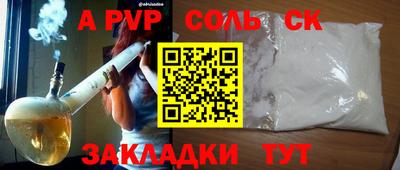 мяу мяу мука Наро-Фоминск