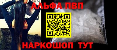 мяу мяу мука Наро-Фоминск