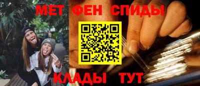 альфа пвп Нальчик
