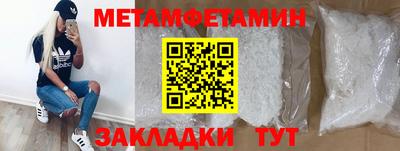 альфа пвп Нальчик