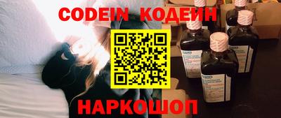 ПСИЛОЦИБИНОВЫЕ ГРИБЫ Нарткала