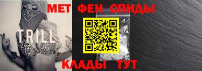 мдма Можайск