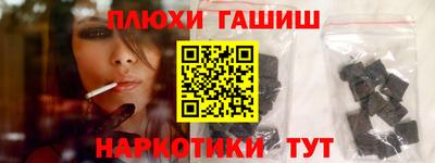 альфа пвп Нальчик