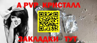 мяу мяу мука Наро-Фоминск