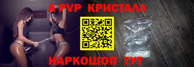 альфа пвп Нальчик