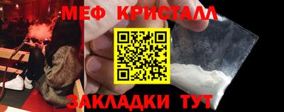 мяу мяу мука Наро-Фоминск
