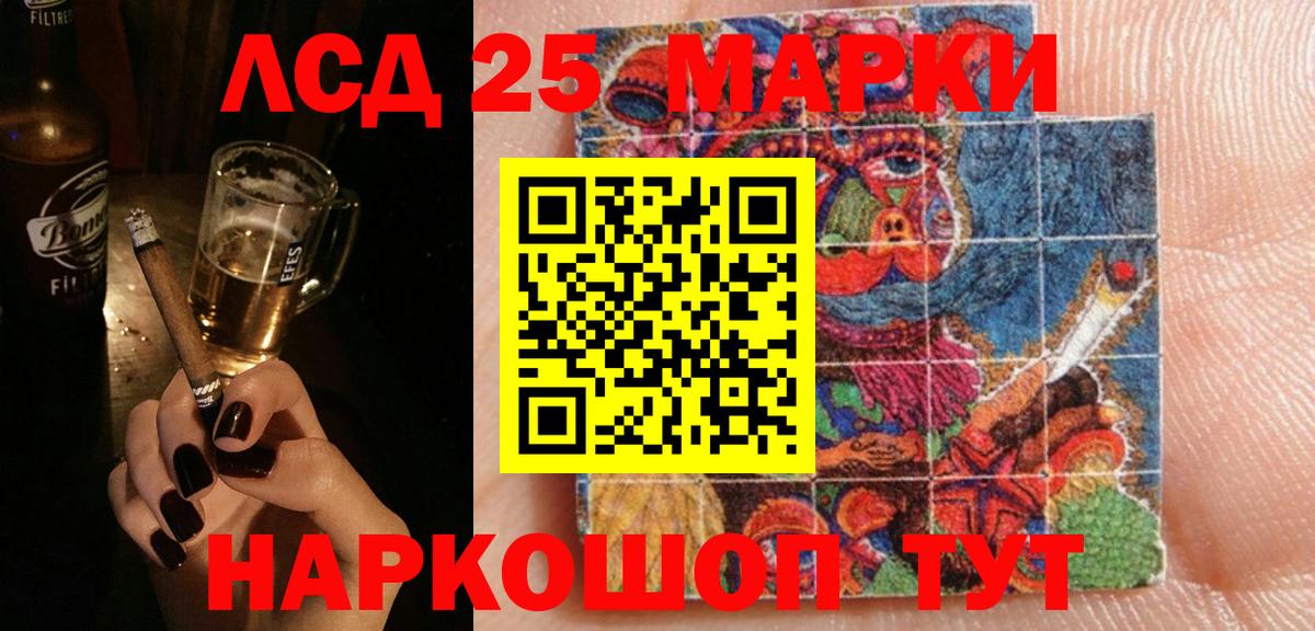 Сызрань  LSD-25 экстази кислота  Вход с VPN  LSD-25 экстази ecstasy 
