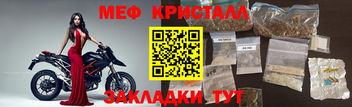 Cocaine  Сызрань  Конопля  Амфетамин кристаллы  Экстази  Вход с VPN  Вейп ТГК  Мефедрон кристаллы  ГАШ 