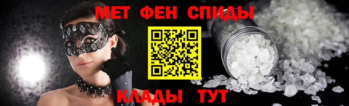 Сызрань  Метамфетамин кристалл  Вход с VPN 
