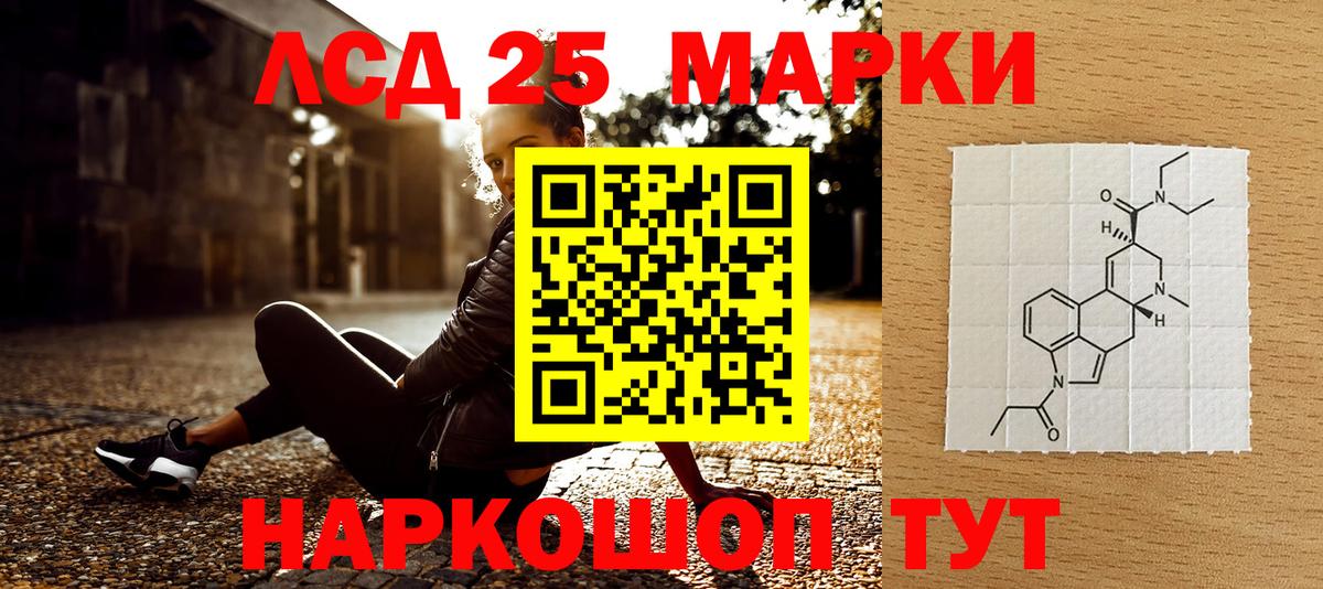 Сызрань  Марки NBOMe 1,8мг  Вход с VPN 