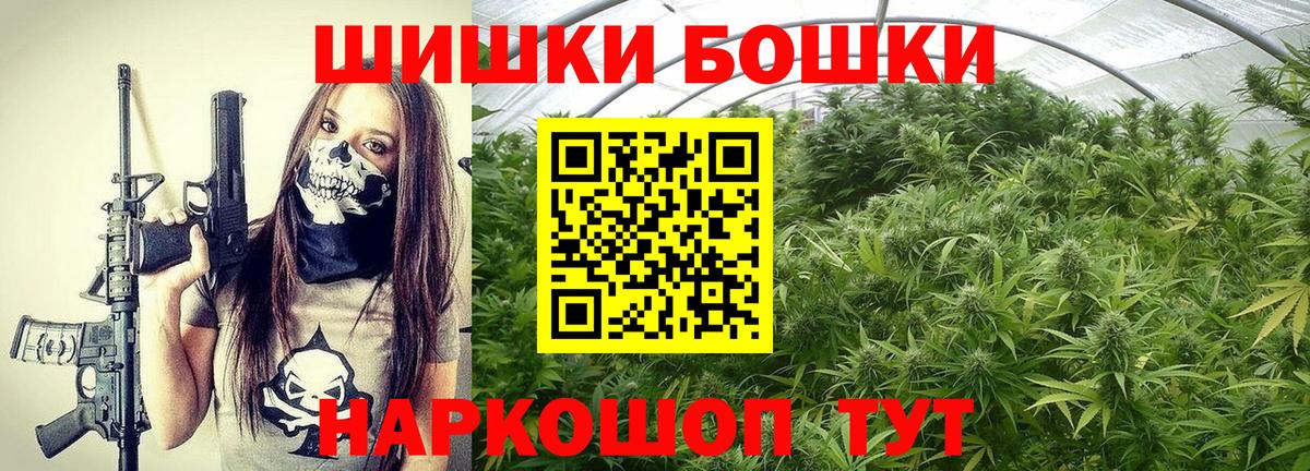 Каннабис конопля Сызрань